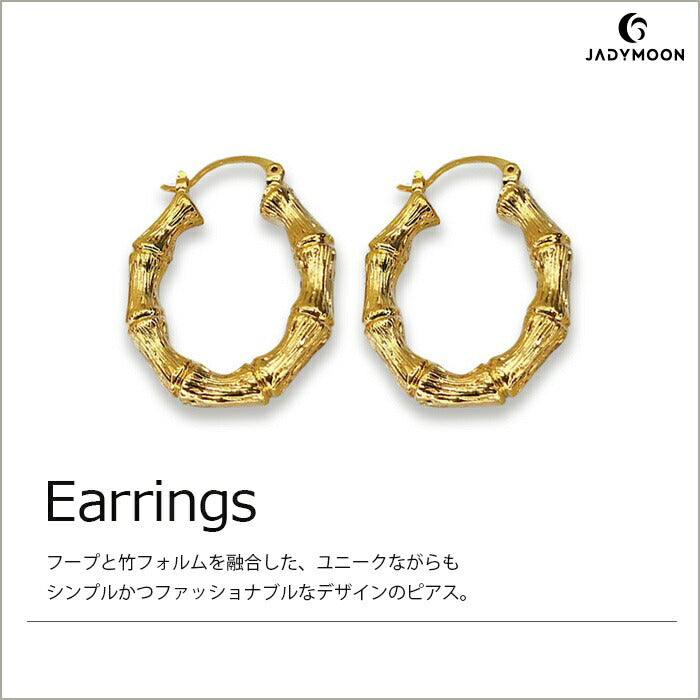 Jadymoon ブランド ピアス フープピアス 大ぶり 大きめ 個性的 ユニーク おしゃれ 上品 プレゼント ギフト 18kコーティング アレルギー対応 ゴールド