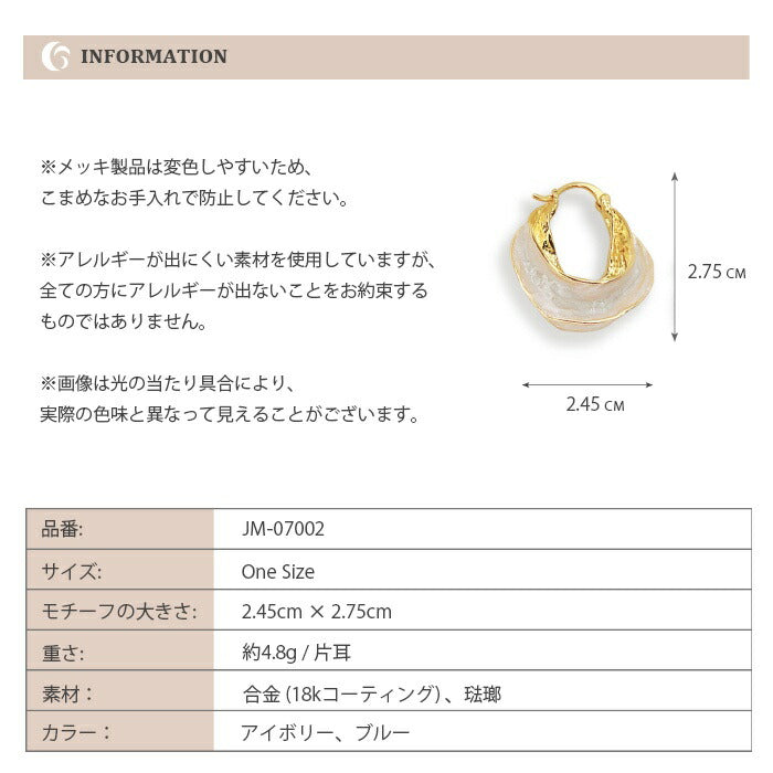Jadymoon ブランド フープピアス 18kコーティング 琺瑯 オシャレ 上品 リゾート レトロ 大ぶり ドレス パーティー プレゼント ギフト アレルギー対応 アイボリー ブルー グリーン