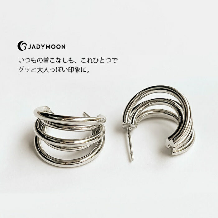 Jadymoon ブランド ピアス C型 5連 シルバー925 シンプル オシャレ 上品 トレンド カジュアル 通勤 デイリー 記念日 デート プレゼント ギフト アレルギー対応 ゴールド シルバー