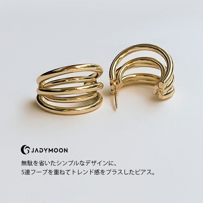 Jadymoon ブランド ピアス C型 5連 シルバー925 シンプル オシャレ 上品 トレンド カジュアル 通勤 デイリー 記念日 デート プレゼント ギフト アレルギー対応 ゴールド シルバー