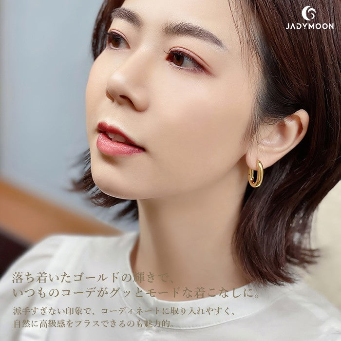 Jadymoon ブランド フープピアス 18kコーティング オーバル型 シンプル 大人 上品 トレンド レトロ カジュアル 通勤 デイリー プレゼント ギフト ストレスフリー ゴールド