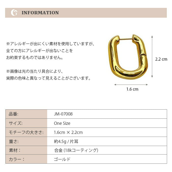 Jadymoon ブランド フープピアス 18kコーティング オーバル型 シンプル 大人 上品 トレンド レトロ カジュアル 通勤 デイリー プレゼント ギフト ストレスフリー ゴールド