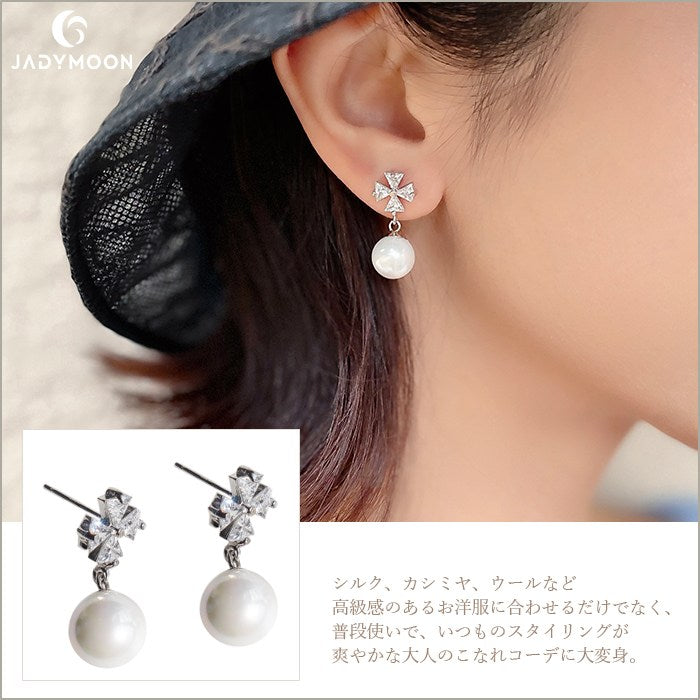 Jadymoon ブランド ピアス スタッドピアス クローバー ダイヤモンド パール おしゃれ 上品 デイリー フォーマル ドレス 結婚式 ギフト プレゼント シルバー925 アレルギー対応 シルバー