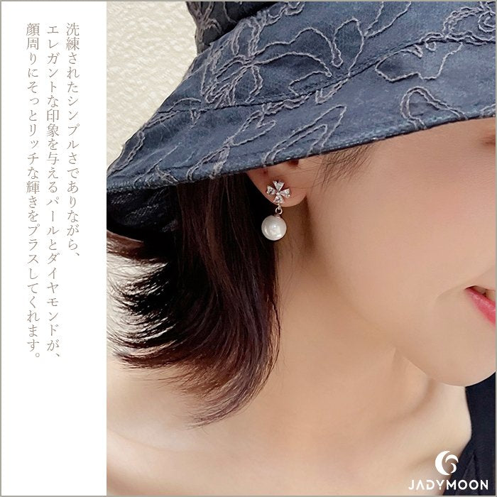 Jadymoon ブランド ピアス スタッドピアス クローバー ダイヤモンド パール おしゃれ 上品 デイリー フォーマル ドレス 結婚式 ギフト プレゼント シルバー925 アレルギー対応 シルバー
