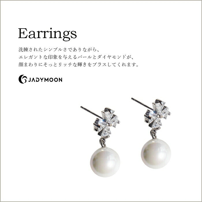 Jadymoon ブランド ピアス スタッドピアス クローバー ダイヤモンド パール おしゃれ 上品 デイリー フォーマル ドレス 結婚式 ギフト プレゼント シルバー925 アレルギー対応 シルバー