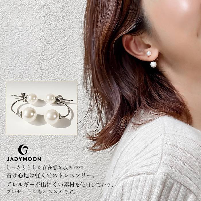 Jadymoon ブランド ピアス スタッドピアス パール シルバー925 2way シンプル おしゃれ 上品 フレンチスタイル デイリー フォーマル 韓国ファッション トレンド プレゼント ギフト アレルギー対応
