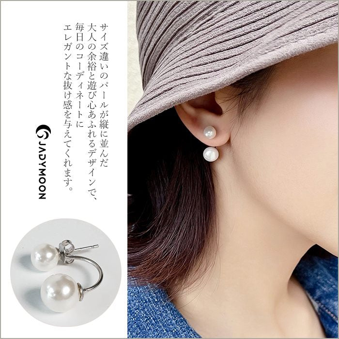 Jadymoon ブランド ピアス スタッドピアス パール シルバー925 2way シンプル おしゃれ 上品 フレンチスタイル デイリー フォーマル 韓国ファッション トレンド プレゼント ギフト アレルギー対応