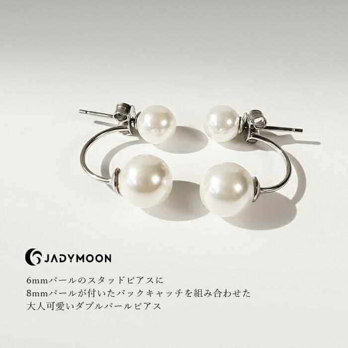 Jadymoon ブランド ピアス スタッドピアス パール シルバー925 2way シンプル おしゃれ 上品 フレンチスタイル デイリー フォーマル 韓国ファッション トレンド プレゼント ギフト アレルギー対応