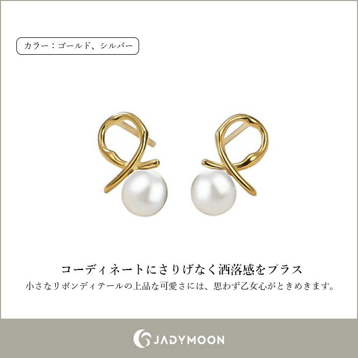 Jadymoon ブランド スタッドピアス 軟骨ピアス シルバー925 18kコーティング パール 可愛い シンプル 軽い カジュアル おしゃれ トレンド 上品 通勤 デイリー ドレス ギフト プレゼント アレルギー対応 ストレスフリー ゴールド シルバー