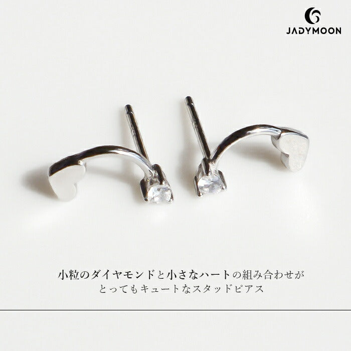 Jadymoon ブランド ピアス スタッドピアス 軟骨ピアス ハート ダイヤモンド 小さめ 小ぶり 軽い 可愛い ユニーク シンプル デイリー プレゼント ギフト シルバー925 18kコーティング アレルギー対応 シルバー