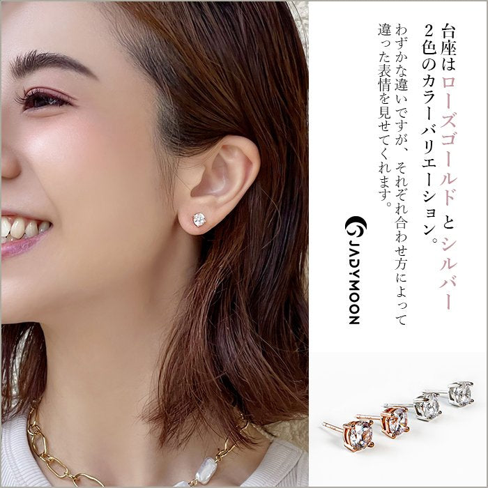Jadymoon ブランド ダイヤモンド スタッドピアス シルバー925 18kコーティング シンプル 上品 おしゃれ ベーシック 通勤 デイリー ドレス 結婚式 プレゼント ギフト アレルギー対応 男女兼用 ピンクゴールド シルバー
