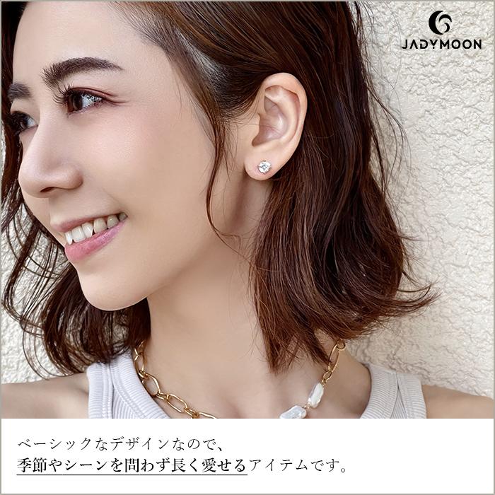 Jadymoon ブランド ダイヤモンド スタッドピアス シルバー925 18kコーティング シンプル 上品 おしゃれ ベーシック 通勤 デイリー ドレス 結婚式 プレゼント ギフト アレルギー対応 男女兼用 ピンクゴールド シルバー