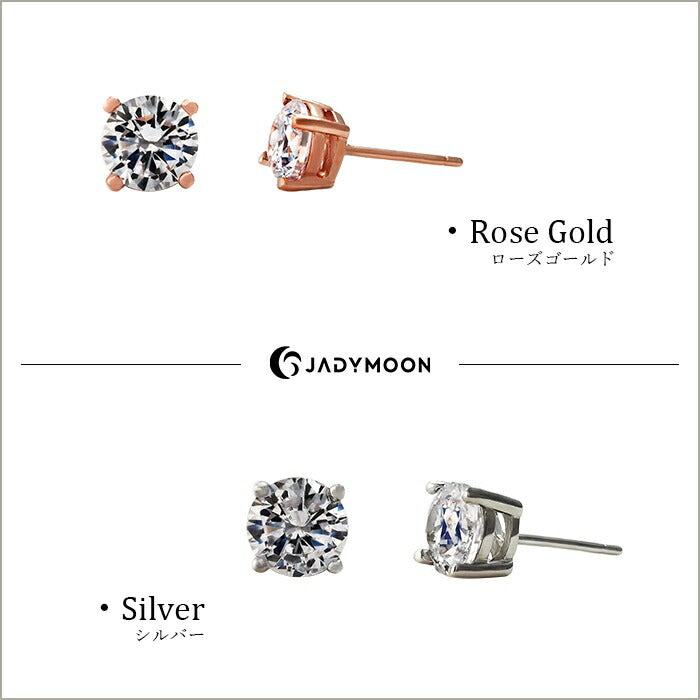 Jadymoon ブランド ダイヤモンド スタッドピアス シルバー925 18kコーティング シンプル 上品 おしゃれ ベーシック 通勤 デイリー ドレス 結婚式 プレゼント ギフト アレルギー対応 男女兼用 ピンクゴールド シルバー
