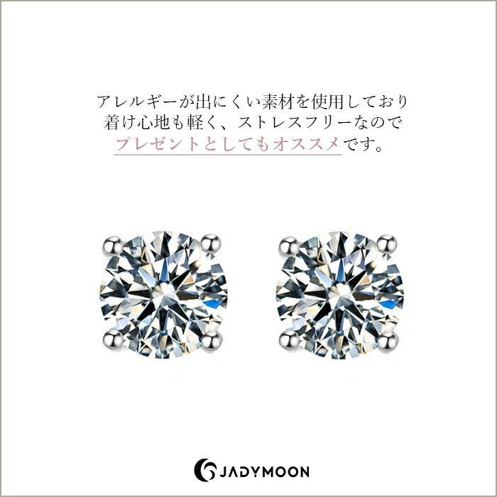 Jadymoon ブランド ダイヤモンド スタッドピアス シルバー925 18kコーティング シンプル 上品 おしゃれ ベーシック 通勤 デイリー ドレス 結婚式 プレゼント ギフト アレルギー対応 男女兼用 ピンクゴールド シルバー