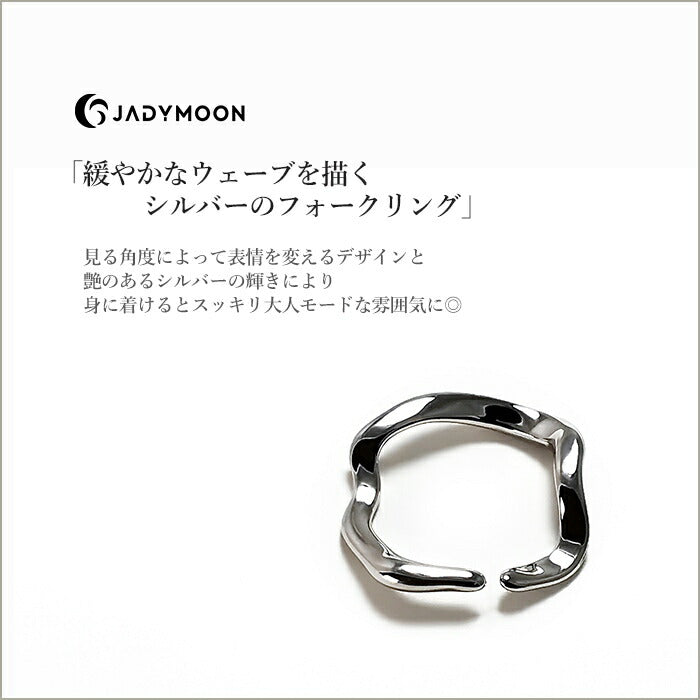 Jadymoon ブランド フォークリング オープンリング 指輪 シンプル レトロ おしゃれ 上品 デイリー プレゼント ギフト 18kコーティング アレルギー対応 シルバー