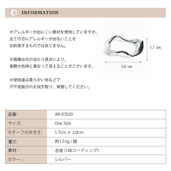 Jadymoon ブランド フォークリング オープンリング 指輪 シンプル レトロ おしゃれ 上品 デイリー プレゼント ギフト 18kコーティング アレルギー対応 シルバー