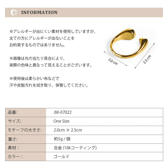 Jadyｍoon ブランド フォークリング オープンリング 指輪 シンプル おしゃれ 上品 デイリー プレゼント ギフト 18kコーティング アレルギー対応 ゴールド