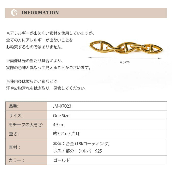 Jadymoon ブランド ピアス ロングピアス 軽い シンプル おしゃれ 上品 デイリー プレゼント ギフト シルバー925 18kコーティング アレルギー対応 ゴールド