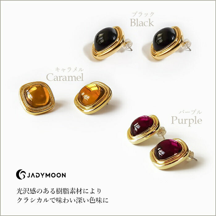 Jadymoon ブランド ピアス スタッドピアス シルバー925 18kコーティング レトロ エレガント 上品 おしゃれ クラシカル フレンチスタイル デイリー フォーマル オーバル スクエア プレゼント ギフト アレルギー対応 ゴールド 黒 黄 紫 ブラック キャラメル イエロー パープル