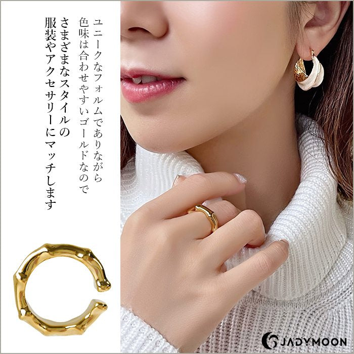 Jadymoon ブランド フォークリング オープンリング 指輪 シンプル ユニーク レトロ おしゃれ 上品 デイリー プレゼント ギフト 18kコーティング アレルギー対応 ゴールド