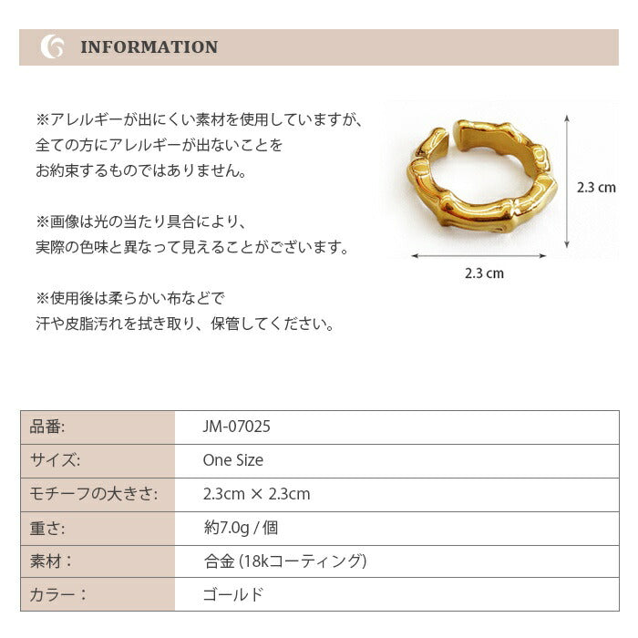 Jadymoon ブランド フォークリング オープンリング 指輪 シンプル ユニーク レトロ おしゃれ 上品 デイリー プレゼント ギフト 18kコーティング アレルギー対応 ゴールド