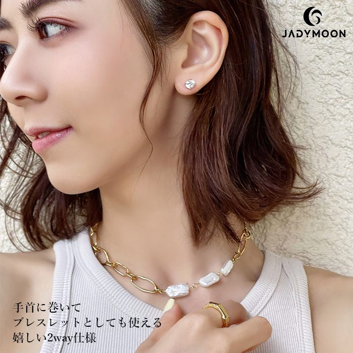 Jadymoon ブランド ネックレス パール チェーン 2way シンプル おしゃれ 上品 デイリー プレゼント ギフト 18kコーティング アレルギー対応 ゴールド