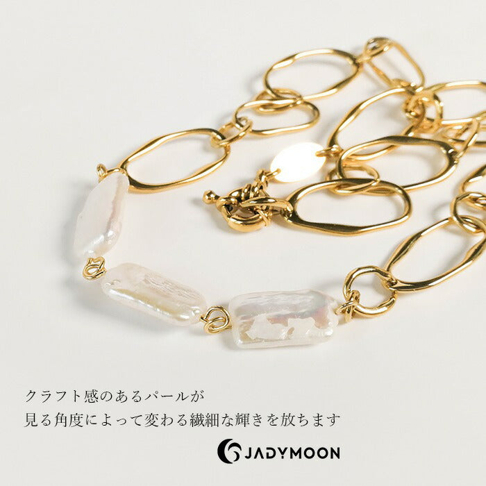 Jadymoon ブランド ネックレス パール チェーン 2way シンプル おしゃれ 上品 デイリー プレゼント ギフト 18kコーティング アレルギー対応 ゴールド