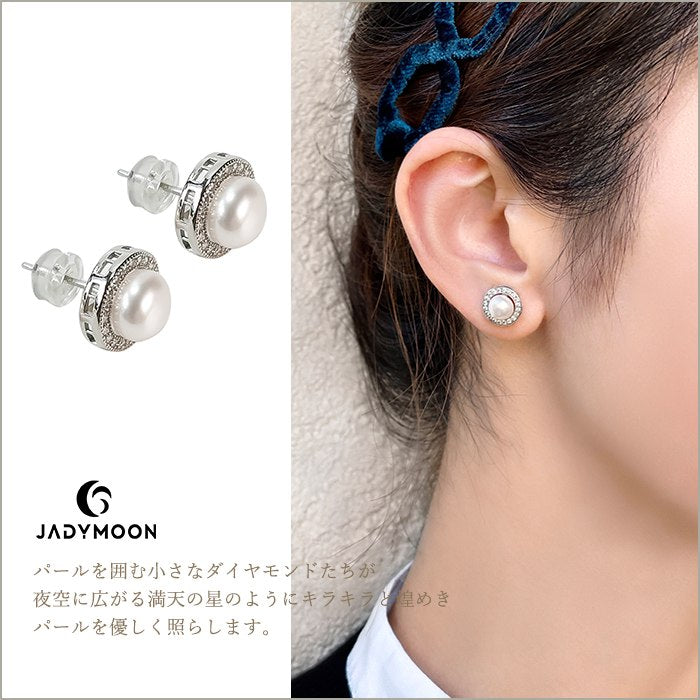 Jadymoon ブランド ピアス スタッドピアス パール 小さめ 小ぶり レトロ 上品 おしゃれ クラシカル デイリー フォーマル プレゼント ギフト シルバー925 18kコーティング アレルギー対応 シルバー