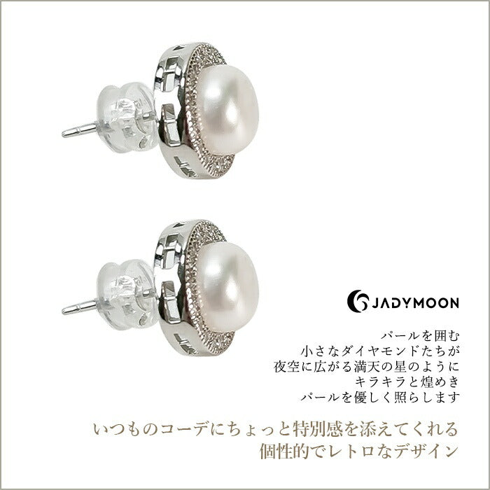 Jadymoon ブランド ピアス スタッドピアス パール 小さめ 小ぶり レトロ 上品 おしゃれ クラシカル デイリー フォーマル プレゼント ギフト シルバー925 18kコーティング アレルギー対応 シルバー