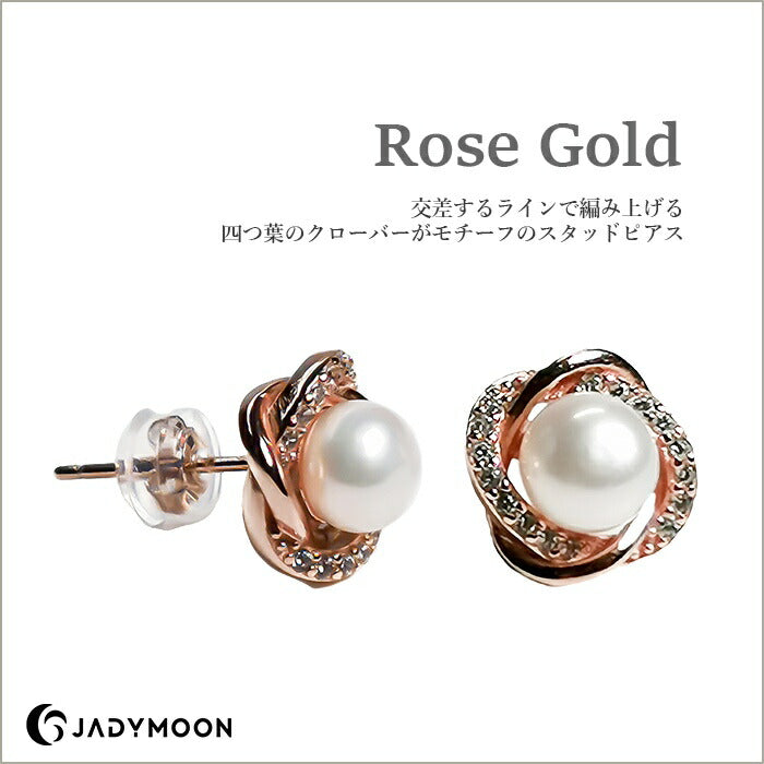 Jadymoon ブランド ピアス スタッドピアス パール ダイヤモンド クローバー 小ぶり 小さめ おしゃれ 上品 ギフト プレゼント シルバー925 18kコーティング アレルギー対応 シルバー ピンクゴールド ローズゴールド