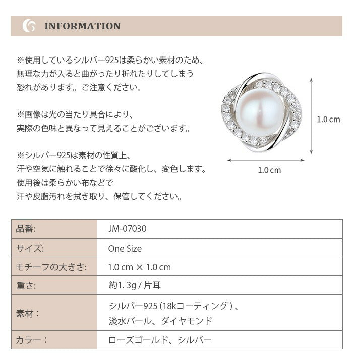 Jadymoon ブランド ピアス スタッドピアス パール ダイヤモンド クローバー 小ぶり 小さめ おしゃれ 上品 ギフト プレゼント シルバー925 18kコーティング アレルギー対応 シルバー ピンクゴールド ローズゴールド