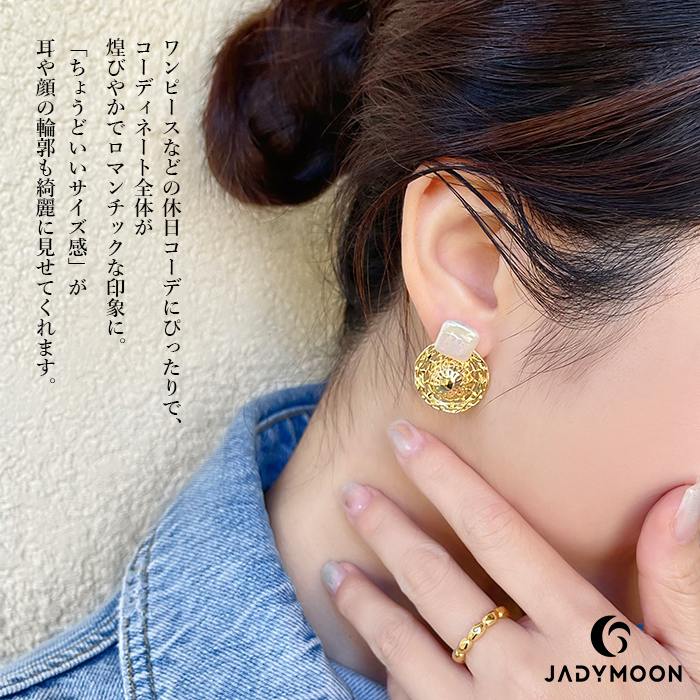 Jadymoon ブランド ピアス スタッドピアス パール 大ぶり 大きめ 2way ユニーク レトロ おしゃれ 上品 ギフト プレゼント シルバー925 18kコーティング アレルギー対応 ゴールド