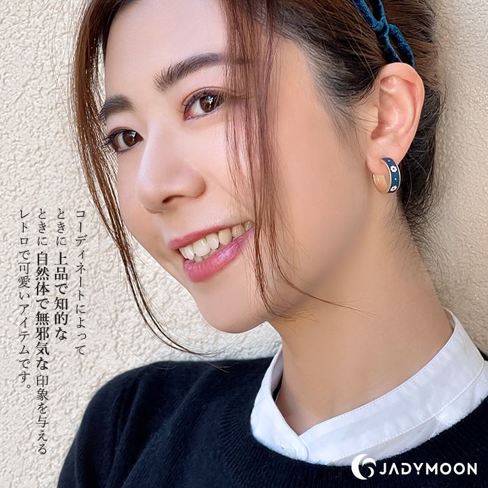 Jadymoon ブランド ピアス スタッドピアス C型 花 シンプル 上品 オシャレ レトロ クラシカル デイリー プレゼント ギフト シルバー925 アレルギー対応 ゴールド 紺 青 ネイビー ブルー