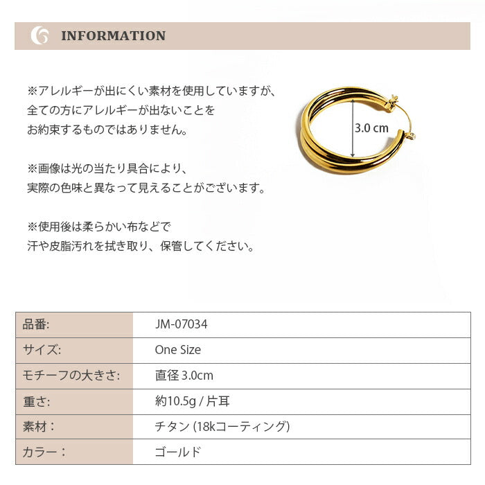 Jadyｍoon ブランド ピアス フープピアス 大きめ 大ぶり シンプル おしゃれ 上品 デイリー プレゼント ギフト 18kコーティング アレルギー対応 ゴールド