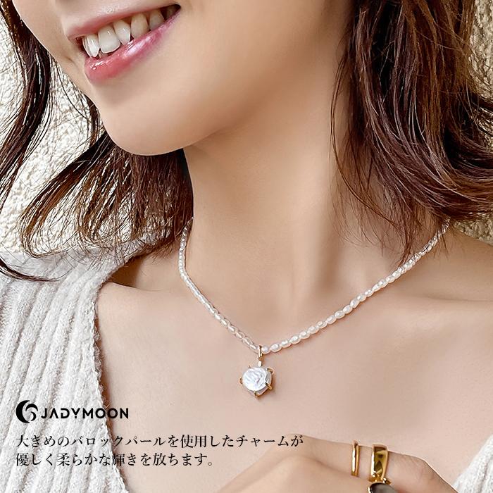 Jadyｍoon ブランド ネックレス ペンダント 真珠 パール シンプル おしゃれ 上品 デイリー フォーマル 結婚式 プレゼント ギフト 18kコーティング アレルギー対応