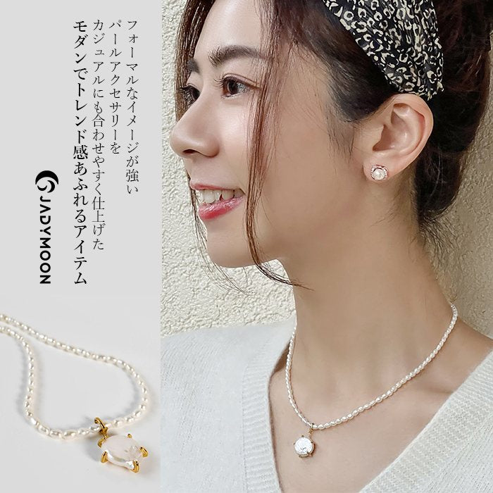 Jadyｍoon ブランド ネックレス ペンダント 真珠 パール シンプル おしゃれ 上品 デイリー フォーマル 結婚式 プレゼント ギフト 18kコーティング アレルギー対応