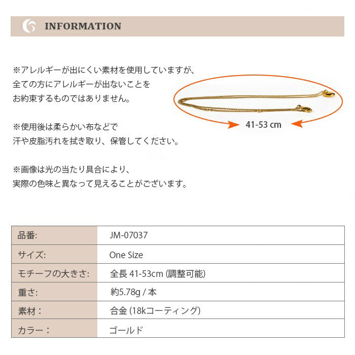 Jadymoon ブランド ネックレス ペンダント マメチャーム 小ぶり 小さめ 軽い 上品 オシャレ デイリー プレゼント ギフト 18kコーティング アレルギー対応 ゴールド