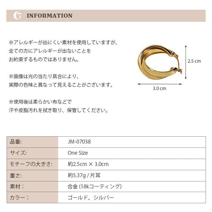 Jadymoon ブランド ピアス フープピアス 大ぶり 大きめ シンプル レトロ モダン おしゃれ 上品 ギフト プレゼント 18kコーティング アレルギー対応 ゴールド シルバー