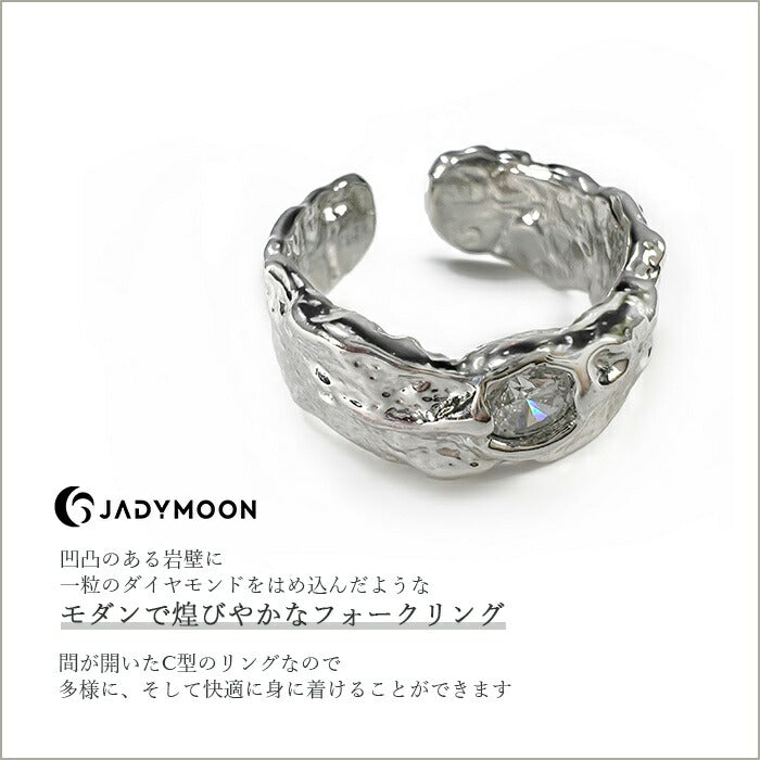 Jadymoon ブランド フォークリング オープンリング 指輪 シンプル モダン カジュアル おしゃれ 上品 デイリー プレゼント ギフト 18kコーティング アレルギー対応 シルバー