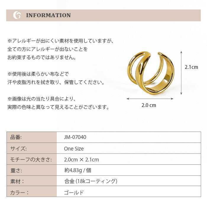 Jadymoon ブランド フォークリング オープンリング レイヤード風 指輪 シンプル 2連 オシャレ デイリー プレゼント ギフト 18kコーティング アレルギー対応 ゴールド