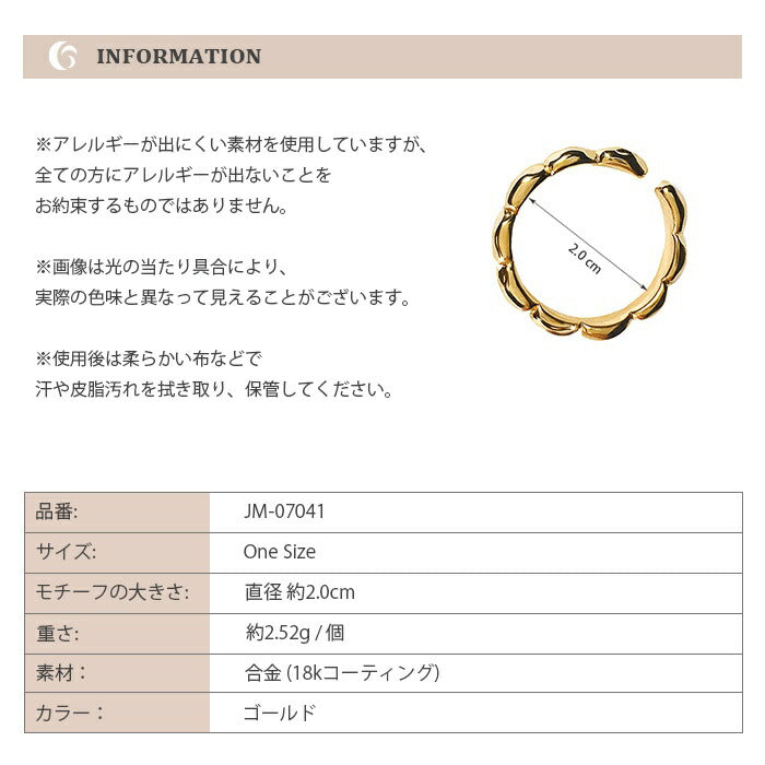 Jadymoon ブランド フォークリング オープンリング 指輪 ボールチェーン 細め レイヤード シンプル 可愛い おしゃれ デイリー プレゼント ギフト 18kコーティング アレルギー対応 ゴールド