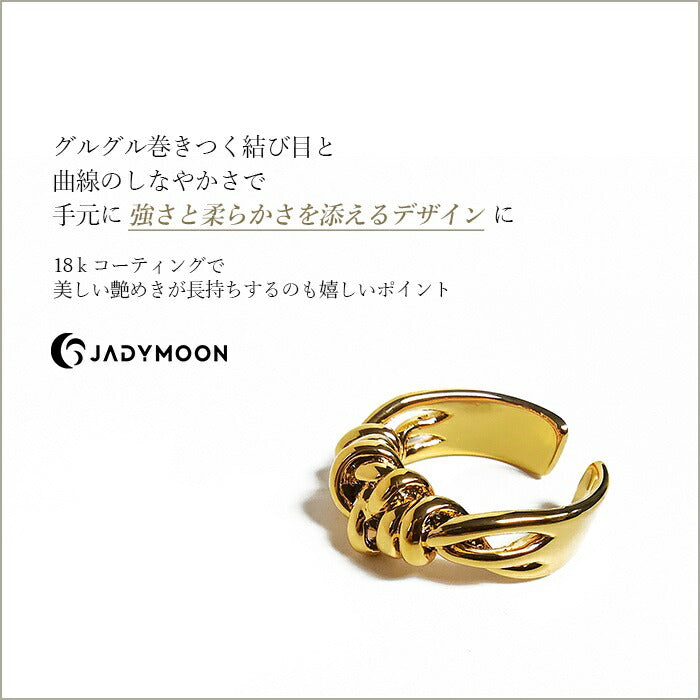 Jadymoon ブランド フォークリング オープンリング 指輪 結び目 ユニーク 上品 おしゃれ レトロ デイリー プレゼント ギフト 18kコーティング アレルギー対応 ゴールド
