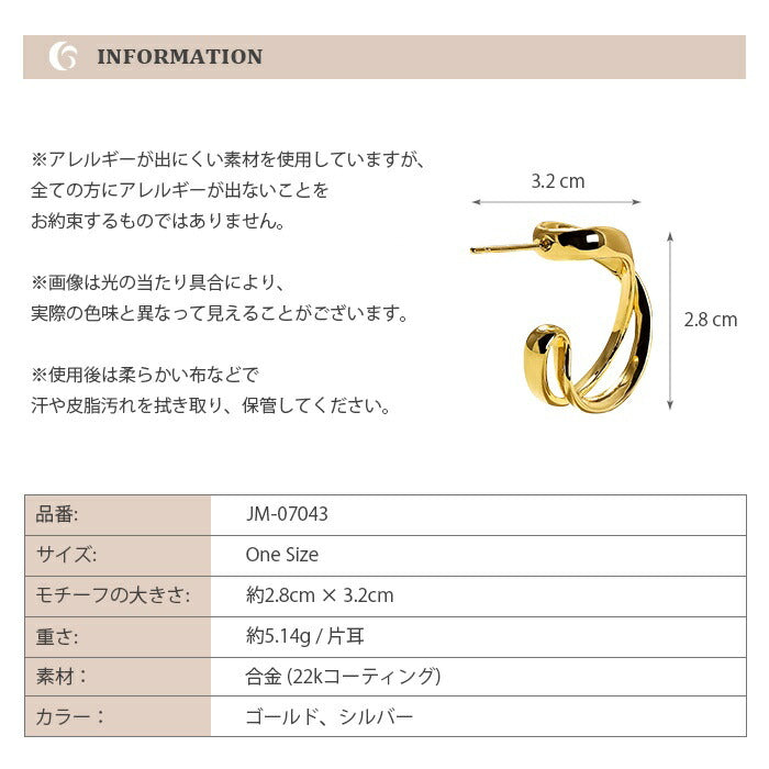 Jadymoon ブランド ピアス 貴金属 フレンチスタイル トレンド おしゃれ モダン 幾何学 ジオメトリック 22kコーティング 金属アレルギー対応 大ぶり 大きめ フォーマル パーティー ドレス プレゼント ギフト ゴールド シルバー