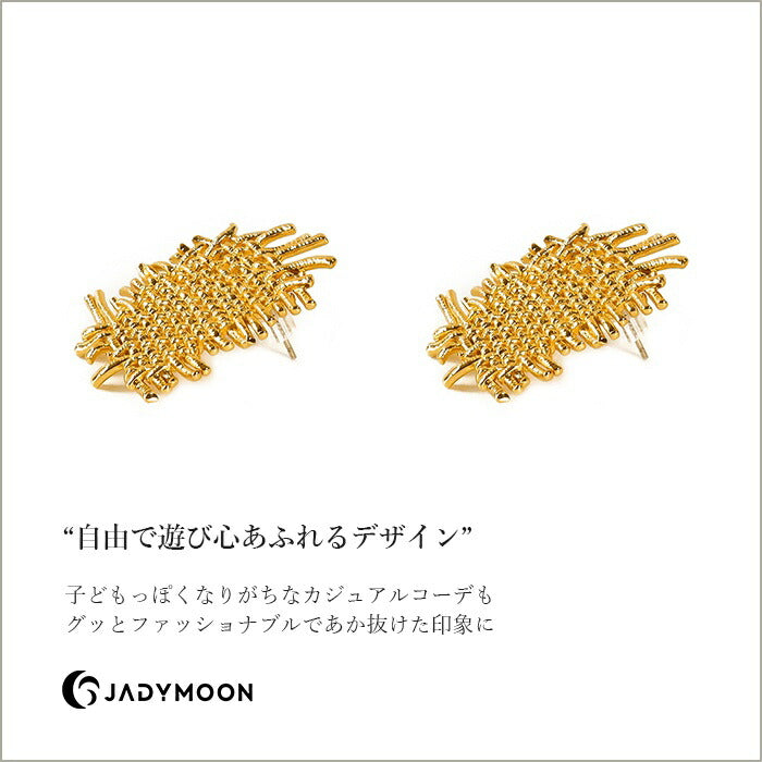 Jadymoon ブランド ピアス スタッドピアス 布片 大きめ 大ぶり ユニーク 上品 オシャレ デイリー プレゼント ギフト シルバー925 18kコーティング アレルギー対応 ゴールド