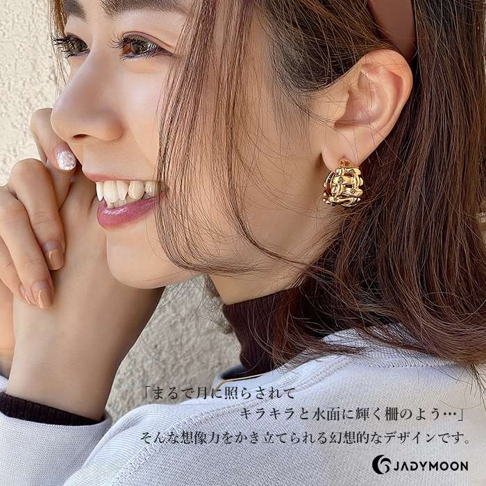 Jadymoon ブランド ピアス スタッドピアス C型 編み込み 大きめ 大ぶり ユニーク 上品 おしゃれ レトロ デイリー フォーマル プレゼント ギフト シルバー925 18kコーティング アレルギー対応 ゴールド