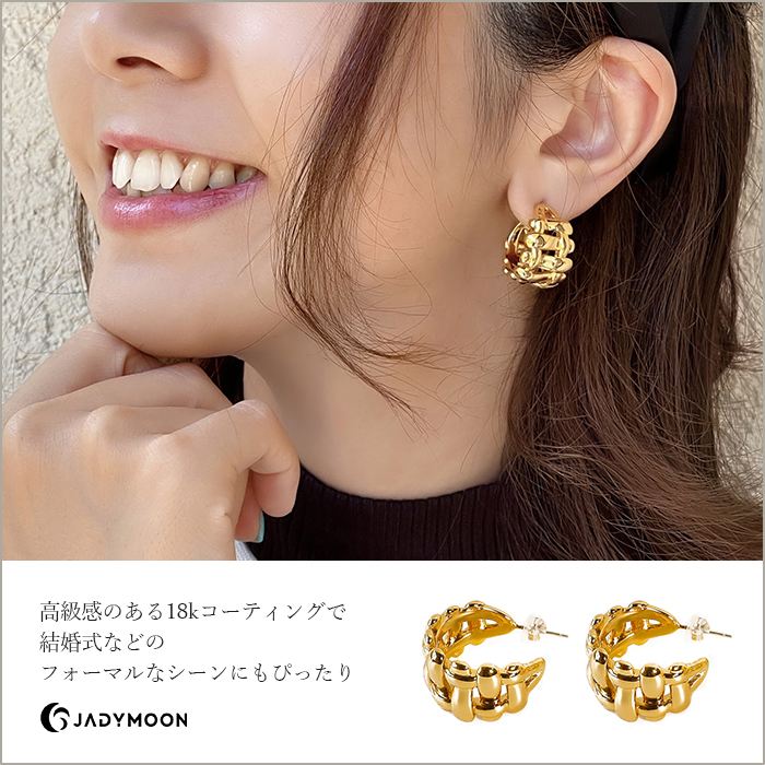 Jadymoon ブランド ピアス スタッドピアス C型 編み込み 大きめ 大ぶり ユニーク 上品 おしゃれ レトロ デイリー フォーマル プレゼント ギフト シルバー925 18kコーティング アレルギー対応 ゴールド