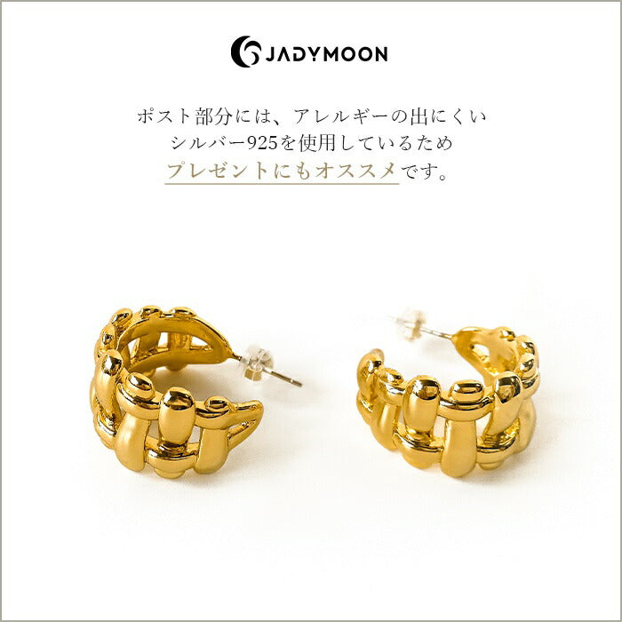 Jadymoon ブランド ピアス スタッドピアス C型 編み込み 大きめ 大ぶり ユニーク 上品 おしゃれ レトロ デイリー フォーマル プレゼント ギフト シルバー925 18kコーティング アレルギー対応 ゴールド