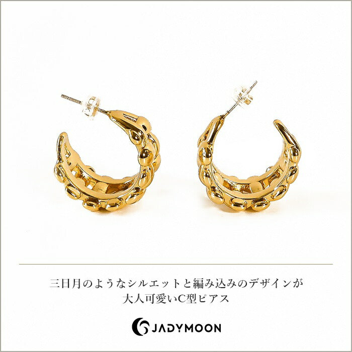 Jadymoon ブランド ピアス スタッドピアス C型 編み込み 大きめ 大ぶり ユニーク 上品 おしゃれ レトロ デイリー フォーマル プレゼント ギフト シルバー925 18kコーティング アレルギー対応 ゴールド