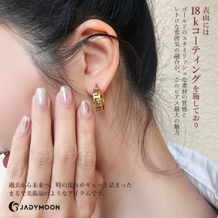 Jadymoon ブランド ピアス フープピアス 透かし彫り 小ぶり 小さめ アンティーク レトロ おしゃれ 上品 ギフト プレゼント 18kコーティング アレルギー対応 ゴールド