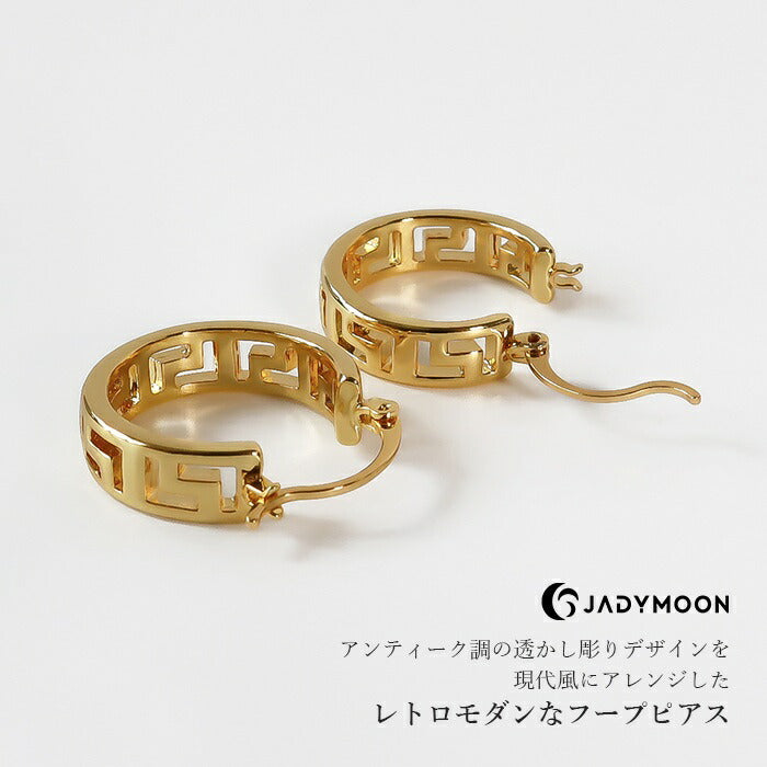 Jadymoon ブランド ピアス フープピアス 透かし彫り 小ぶり 小さめ アンティーク レトロ おしゃれ 上品 ギフト プレゼント 18kコーティング アレルギー対応 ゴールド